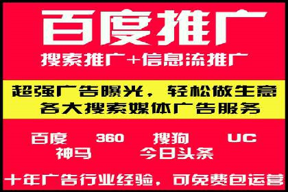 百度竞价托管案例分享：如何选择合适的关键词？