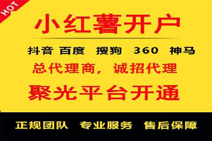 百度竞价托管助力电商销售增长