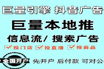 SEM推广案例：打造高效广告投放策略