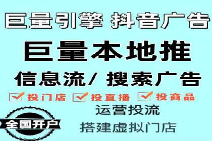 金融行业信息流广告代理的实践与效果分析